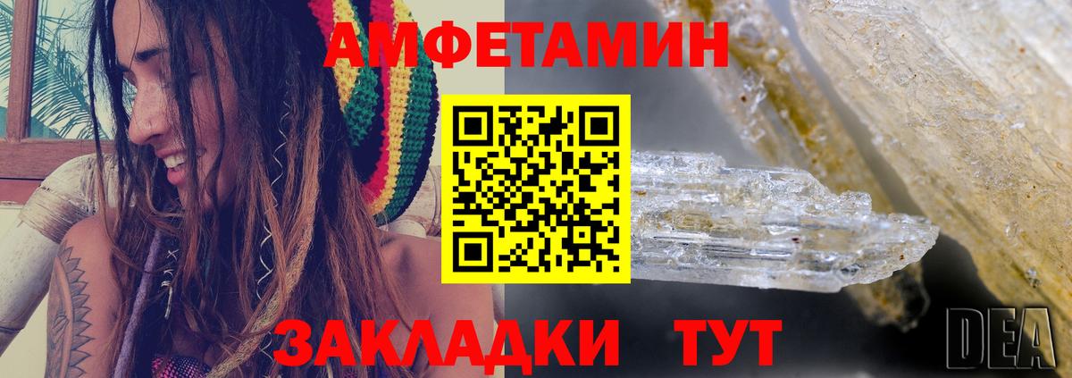 Борисоглебск  АМФ VHQ  Вход с VPN 
