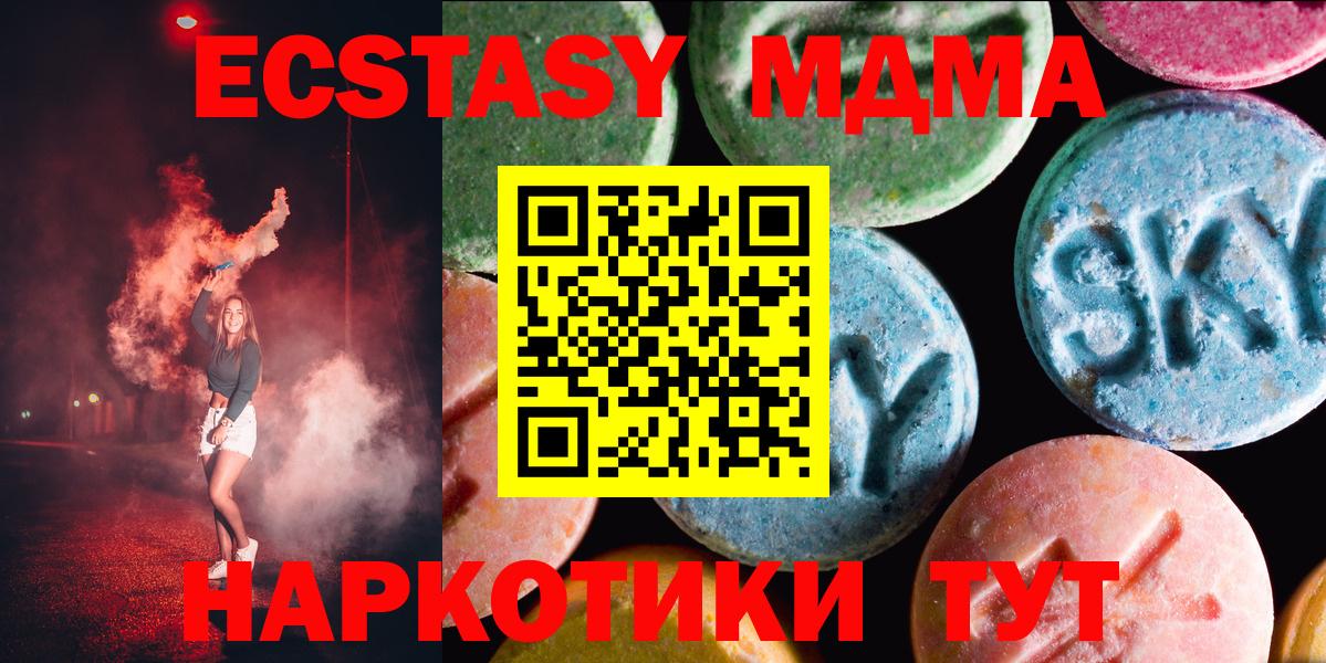 ЭКСТАЗИ Punisher Борисоглебск