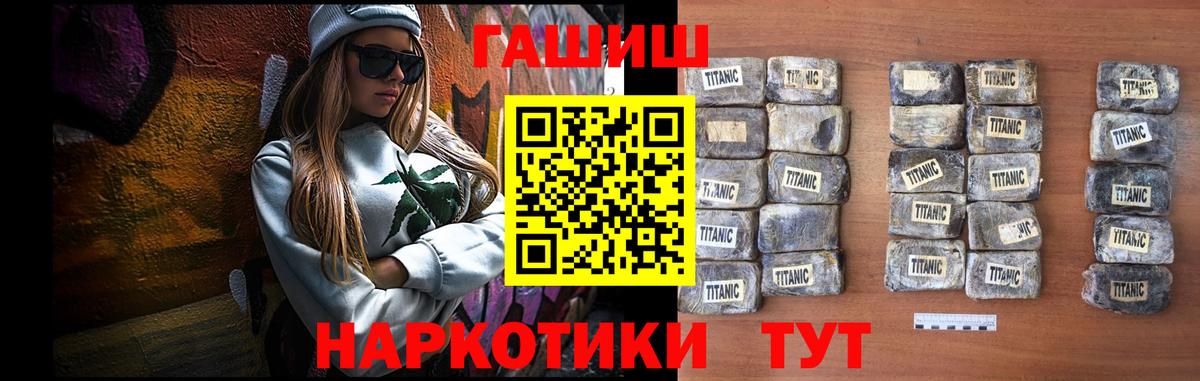 ГАШ гарик Борисоглебск