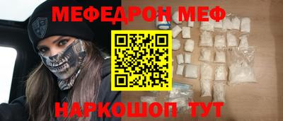 гашик Балаково