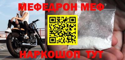 MDMA Premium VHQ Балашиха