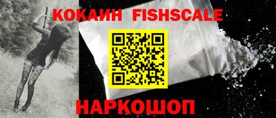 гашик Балаково