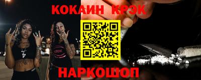гашик Балаково