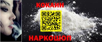 гашик Балаково