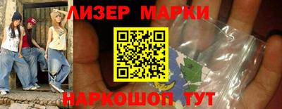 гашик Балаково