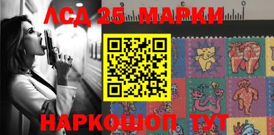 гашик Балаково