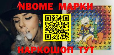 гашик Балаково