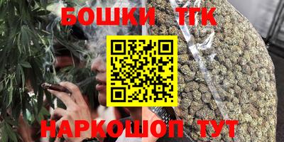 гашик Балаково