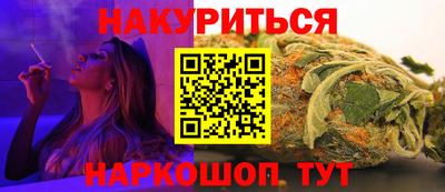 мефедрон VHQ Аргун