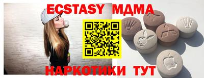 MDMA Premium VHQ Балашиха