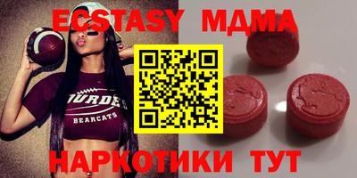 MDMA Premium VHQ Балашиха