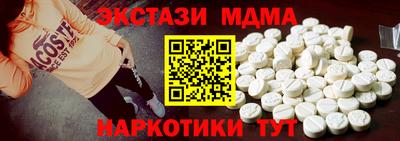 гашик Балаково