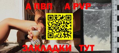 гашик Балаково