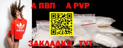 гашик Балаково