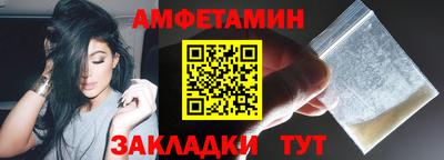 прущие грибы Балахна
