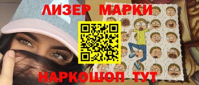 гашик Балаково