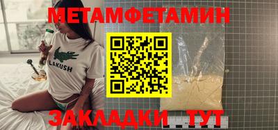 гашик Балаково