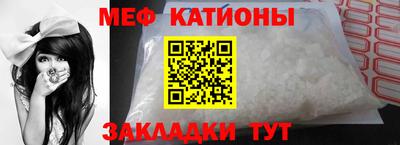 гашик Балаково