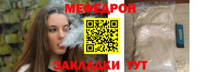 гашик Балаково