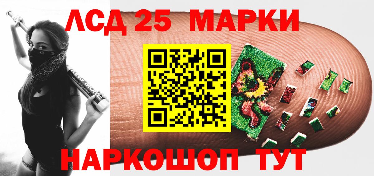 Лсд 25 экстази кислота Борисоглебск