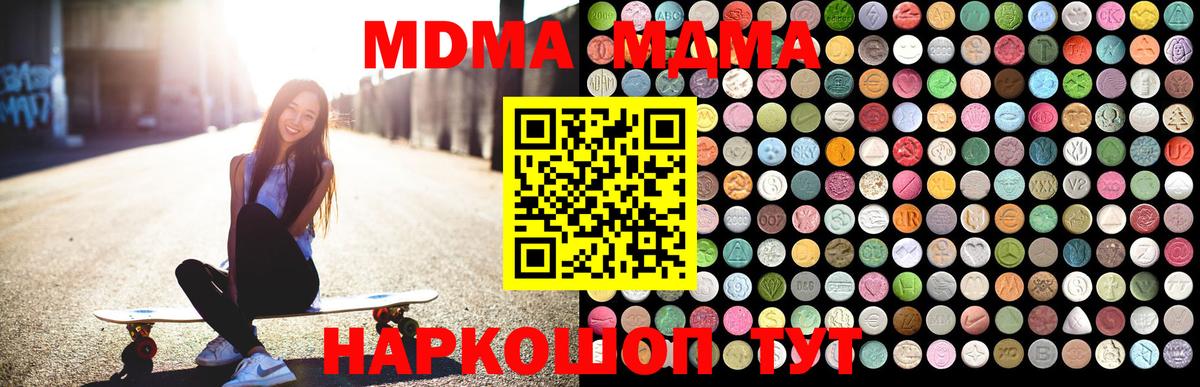 Гашиш Борисоглебск