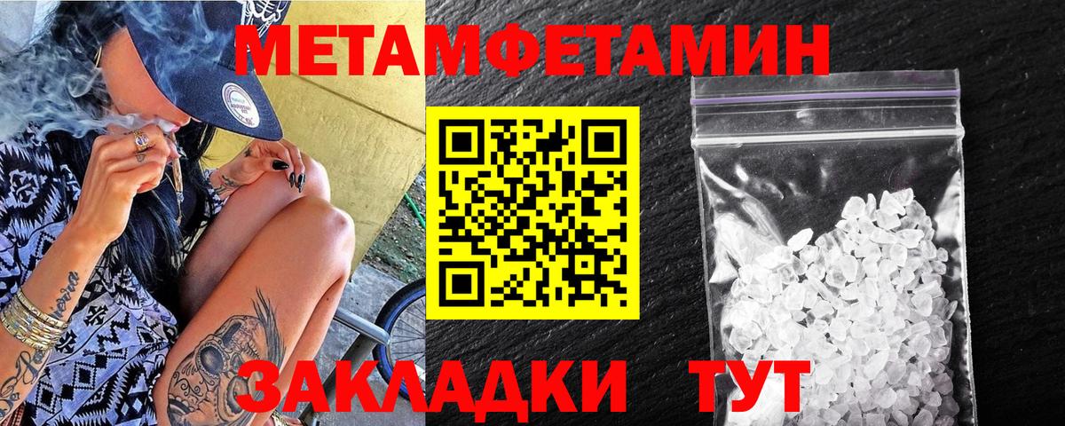 Первитин витя Борисоглебск