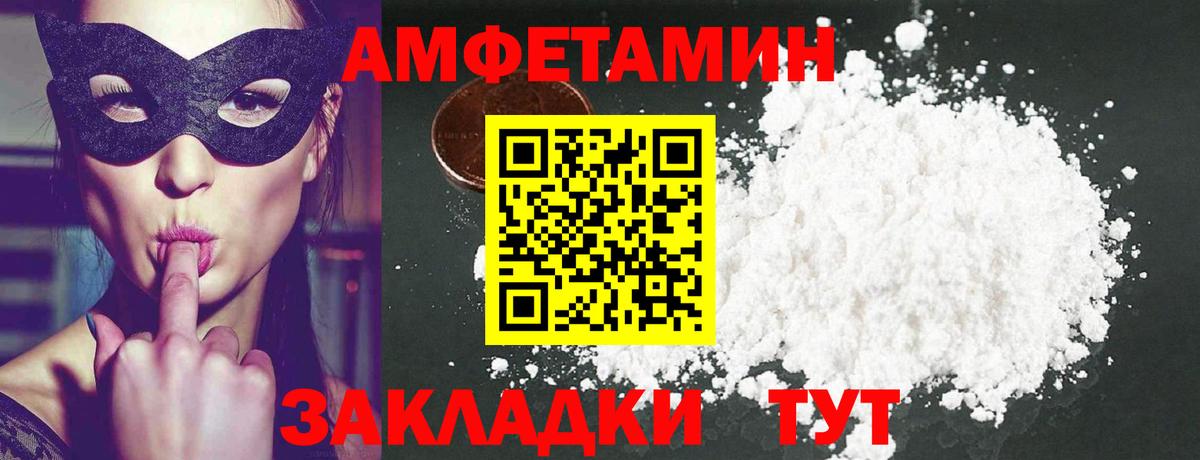 COCAIN  Вход с VPN  Борисоглебск  Гашиш  ГАШ  Наркошоп  Меф кристаллы  Меф МЯУ МЯУ 