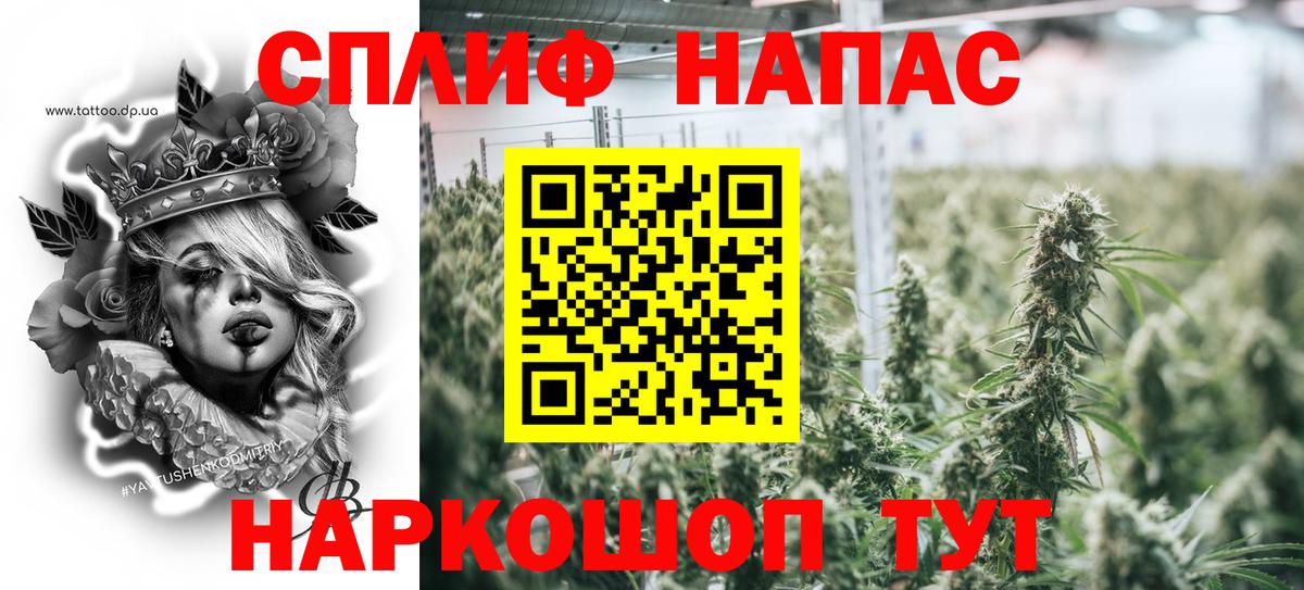 Марихуана тримм Борисоглебск