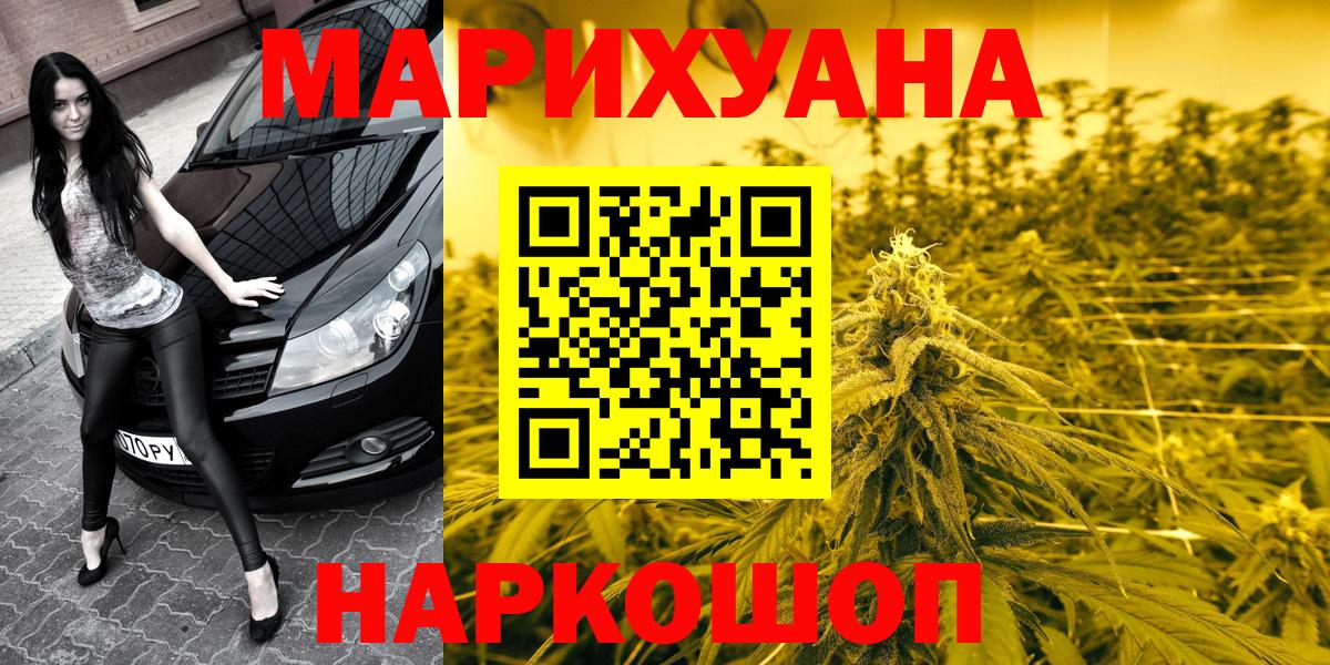 Шишки марихуана ГИДРОПОН  Каннабис OG Kush  Борисоглебск  Вход с VPN  Каннабис Ganja 